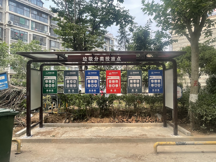 垃圾分類亭-垃圾分類投放點