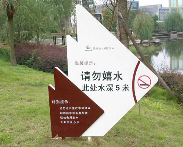 導向標識-戶外牌設計制作